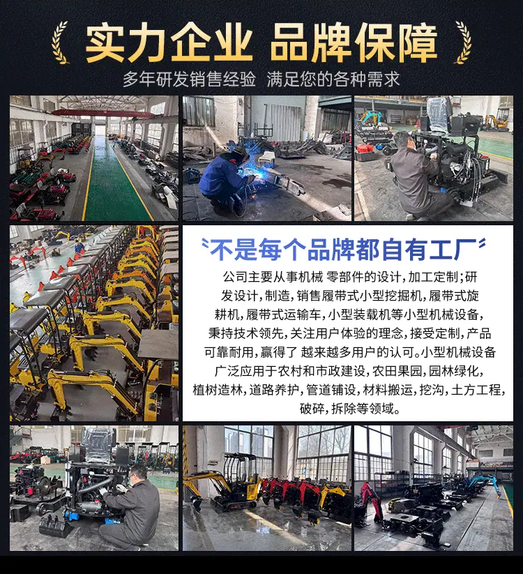 滑移装载机属具详情页_12.gif