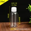 Botella de Plástico Transparente con Tapa de Rosca a Prueba de Fugas, en Stock, de 5-500ml, para Alcohol Desinfectante, Muestras de Viaje, Sellada y Portátil para Dispensar
