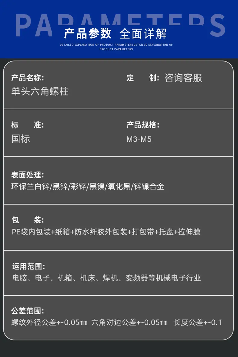碳钢_10.jpg