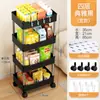 Carrito Pequeño Estante de Almacenamiento Habitación de Estudiantes Sala de Estar Baño Cocina Almacenamiento de Snacks Multicapa Móvil con Ruedas Estante de Almacenamiento