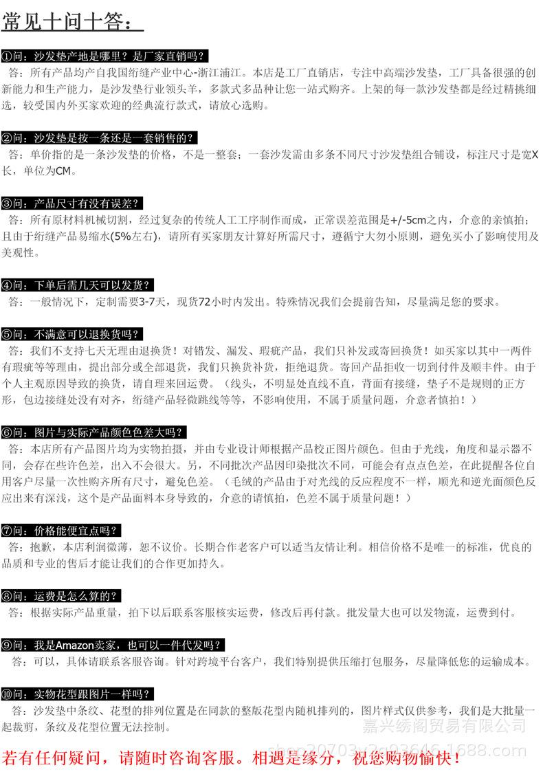 TIM截图20190403114206_副本