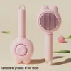 Pente para Animais de Estimação, Pressão com um Clique para Remover Pelos Soltos, Pente para Remoção de Pelos, Pente para Remoção de Pelos de Cães e Gatos, Pente Especial para Gatos, Suprimentos para Animais de Estimação