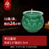 Mantequilla Vegetal de 24 Horas Vidrio Espesado Resistente a Altas Temperaturas Salón Budista Hogar Lámpara de Mantequilla de Loto Colorida Boca Plana para Lámpara de Buda