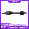 Adequado para Volvo S40 4g Eixo Homocinético Fl36001180 31280667 31280675 31367539