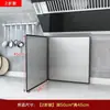 Guardabarro de Acero Inoxidable para Salpicaduras de Aceite en Cocina Protector de Salpicaduras de Aceite para Estufa Salteado Estufa de Gas Resistente a Altas Temperaturas Escudo Aislante de Calor Engrosado