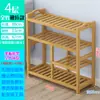 Sapateira Econômica Simples de Bambu com Múltiplas Camadas para Hall de Entrada, Dormitório, Sala de Estar, Armazenamento Doméstico e Pequeno Armário de Sapatos