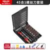 Juego de Destornilladores Magnéticos Eléctricos Delixi para Uso Doméstico, Adecuado para Teléfonos Móviles, Computadoras, Limpieza, Eliminación de Polvo y Desmontaje de Precisión