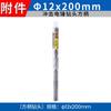 Taladro Martillo Eléctrico de Mango Cuadrado Dongcheng Broca de Mango Cuadrado Cuatro Puntas Broca Alargada Broca de Aleación Broca de Impacto para Concreto Perforación de Pared