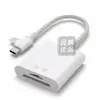 Adecuado para teléfonos móviles Apple, Lector de tarjetas tres en uno, Adaptador OTG para iPhone/Type-C, Dispositivo de sincronización, Importación de tarjeta SD/TF
