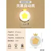 Luz Nocturna Controlada por Luz, Luz para Dormir en el Dormitorio, Luz con Sensor Enchufable, Lámpara de Ahorro de Energía para Protección Ocular Infantil, Luz de Dormitorio, Ahorro de Energía y Ahorro de Potencia