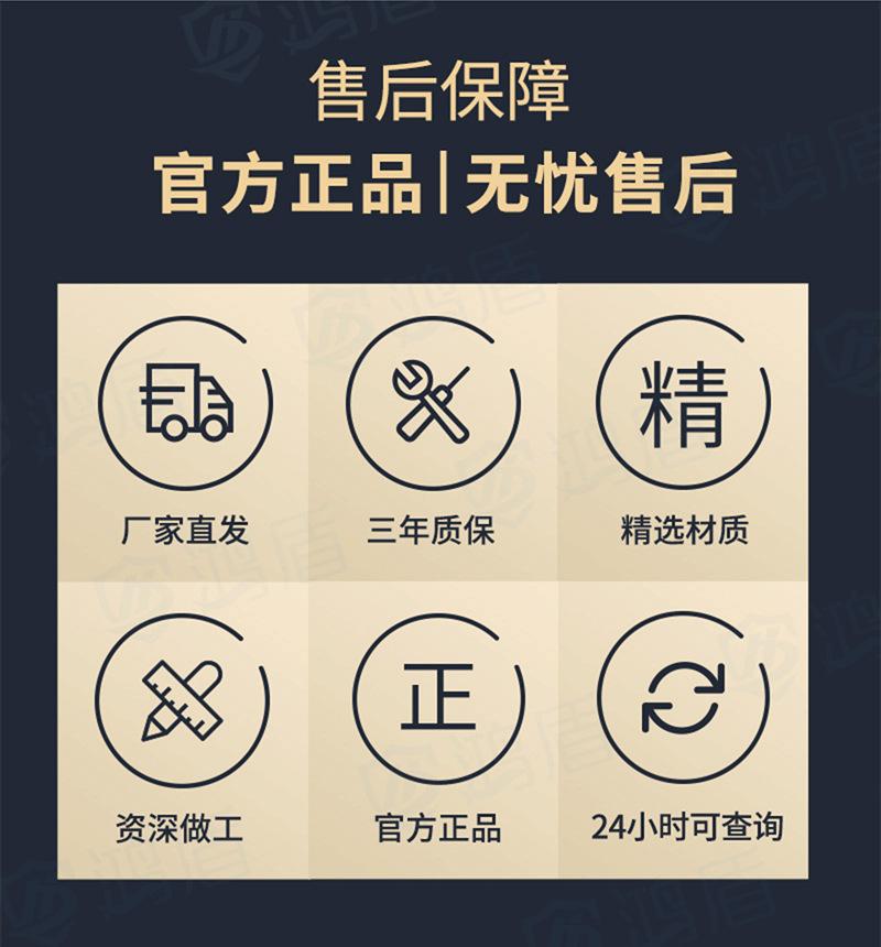详情页_16.jpg