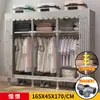 Guarda-Roupa Simples para Quarto, Novo Modelo 2023 para Uso Doméstico, Armário de Montagem para Armazenamento para Moradia Alugada, Resistente e Espessado