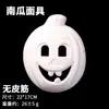 Máscaras de Danza de Maquillaje Pintadas a Mano de Zorro y Gato DIY, Máscaras de Pulpa de Papel, Cosplay para Hombres y Mujeres, Accesorios de Cara en Blanco de la Ópera de Pekín
