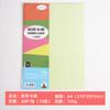 Papel de copia A4 de color multiusos al por mayor 80g jardín de infancia mano origami 160g Cartulina de color duro DIY para niños