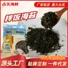 Bibimbap Algas 120g Snacks para Niños Bebés Listos para Comer al por Mayor Semillas de Sésamo Algas Trituradas Migas de Bibimbap