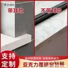 Barra de Encimera Tablero Artificial Material Base Espesor Arco Amplio Alféizar Ventana Patrón Piedra Acrílico Cubierta Ventana Piedra Metabo