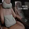 Apoio de cabeça para pescoço de carro, conjunto de almofadas para assento de carro, travesseiro de carro, almofada de pescoço, almofada de assento, suporte lombar, acessórios de interior de carro