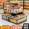 Expositor de isla expositor de productos expositor de investigación expositor de promoción de zapatos de tienda para madres e hijos tabla de flujo de muestras estante de supermercado