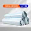Saco de Envio Espesso Saco de Envio Branco Selagem Destrutível Saco de Embalagem para Logística Saco de Embalagem para Roupas Saco Plástico