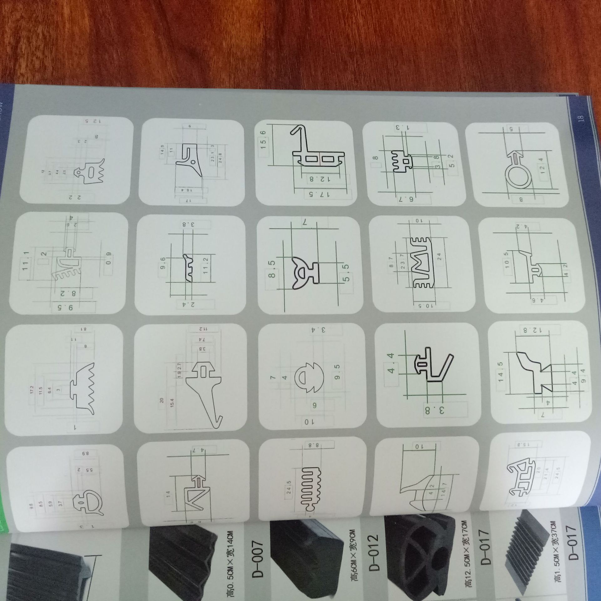 IMG20190812082953