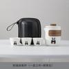 Juego de Té de Viaje Panda Taza Exprés Portátil para Exterior Valor de Color Alto Coche Hogar Oficina Juego Completo Taza Exprés de Viaje