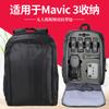 Adecuado para Mochila de Transporte Largo Dajiang DJI Mavic 3 Set Real 3 Mochila de Almacenamiento para Drones Bolsa Protectora