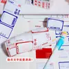 Notas Adhesivas Desprendibles con Texto Inspirador, Pegatinas de Nombre Autoadhesivas Lindas con Adhesivo Completo en la Parte Trasera, Regalos para Estudiantes de Primaria Que Pidieron las Pegatinas Equivocadas