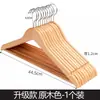 Perchas de Madera para Uso Doméstico, Perchas de Madera Maciza, Antideslizantes, Sin Marca, Adecuadas para Tiendas de Ropa, Perchas para Hombres y Mujeres, Perchas para Pantalones, Al Por Mayor