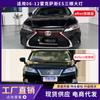 Adecuado para Lexus es 06-12 cambio antiguo nuevo actualización de faro de tres ojos modificación conjunto LED luz de circulación diurna dirección