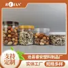 Frascos de Plástico Personalizados con Tapas, Frascos de Empaque con Tapa de Aluminio, Botellas de Plástico, Frascos Sellados, Botellas Dispensadoras de Boca Ancha de PET, Sellados