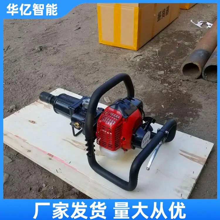 手提式内燃螺栓扳手NB-550 华亿 01