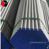 Tubo de Aço Inoxidável S31254 Tubo Sem Costura de Aço Inoxidável 254Smo Tubulação para Equipamentos Marinhos com Alto Teor de Molibdênio Pode Ser Cortado Sob Medida