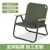 Silla plegable portátil simple de alto valor para exteriores, picnic, camping, balcón, universal, silla de playa de ocio, venta al por mayor
