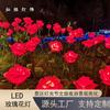 Lámpara de suelo con rosas de simulación LED para exteriores, lugar escénico luminoso, lámpara de césped de caña, paisaje