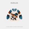 Suéter para Bebé Dudu Otoño e Invierno Nuevo Estilo Tops Cálidos para Niños Ropa de Punto de Otoño para Niñas Moda Infantil