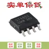 Solo Transceptor Original St485Ebdr Sop-8 Baja Potencia, Rs-485 / Rs-422