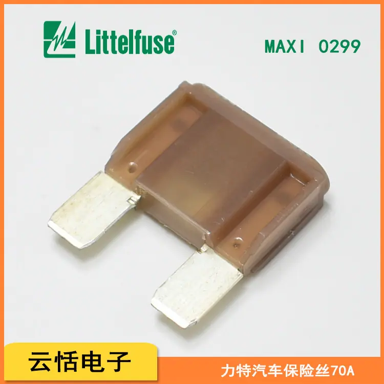 LITTELFUSE力特汽车保险丝