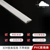 Tiras en Forma de Arco de PVC Arcos Franceses Tiras Curvas Decoración de Interiores Estilismo de Paredes de Fondo Líneas Suaves Decorativas Líneas de Yeso de PU