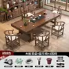 Juego grande de mesa de té y sillas, una mesa y cinco sillas, mesa de té kung fu de madera maciza estilo chino nuevo, mesa de té de madera maciza para oficina para tomar té