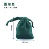 Bolsas de Tela de Felpa Larga, Bolsas para Joyería, Bolsas de Empaque para Joyería, Bolsas tipo Pocheta Doradas y Plateadas para Joyería, Bolsas con Cordón, Bolsas de Empaque Interior para Cajas de Regalo