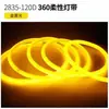 Luz led flexible redonda de neón al por mayor con luz de 360 grados 2835 brillante para exteriores, impermeable, luces decorativas