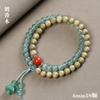 Sándalo Leche Fragancia Costura de Madera Jade Dongling Pulsera de Doble Círculo Pulsera Retro para Pareja Colgante Tallado Madera Tu Mu Cuentas Wen Play Buddha