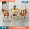 Juego de mesa y sillas de recepción para ocio, mesa de reunión de oficina de combinación de doble capa, mesa de centro pequeña, mesa de comedor para cafetería y tienda de té con leche, mesa redonda pequeña para uso doméstico