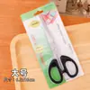 Suministros de Oficina Tijeras de Acero Inoxidable Tijeras Negras Hechas a Mano para Papel Tijeras Domésticas Grandes, Medianas y Pequeñas Venta al por Mayor Tijeras Transfronterizas