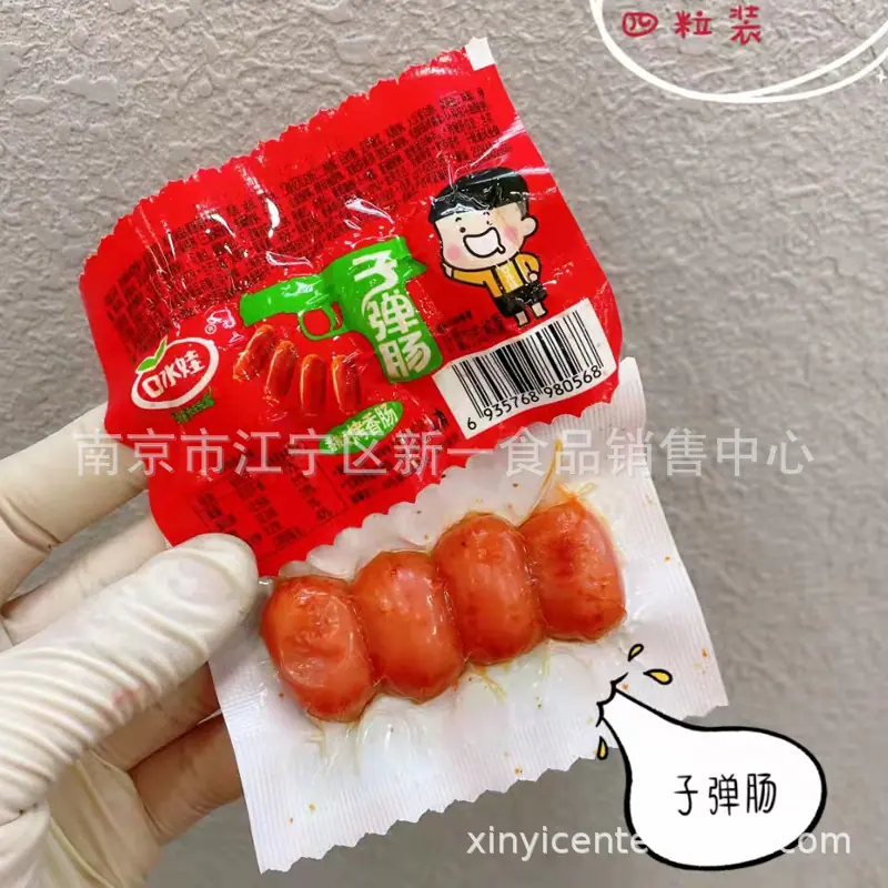 肠1