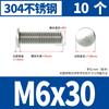 Tornillos de Soldadura por Puntos de Acero Inoxidable 304, Tornillos de Soldadura, Clavos de Soldadura por Puntos, Espárragos de Soldadura para Plantación de Soldadura, Columnas de Soldadura por Puntos M4M5M6M8