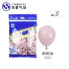 Nueva Serie de Colores Retro Verde Aguacate Globos del Mismo Color Rosa Polvoriento Decoración para Fiesta de Cumpleaños Kit de Guirnalda de Globos