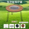 Mesa de té para cocinar, mesa de comedor multifuncional, barbacoa doméstica sin humo, mesa portátil, horno de camping para picnic al aire libre