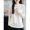 Camiseta de manga larga de algodón puro de alta gama y peso pesado con cuello medio redondo, una prenda interior para mujer, adecuada para primavera, otoño e invierno, con un aspecto juvenil
