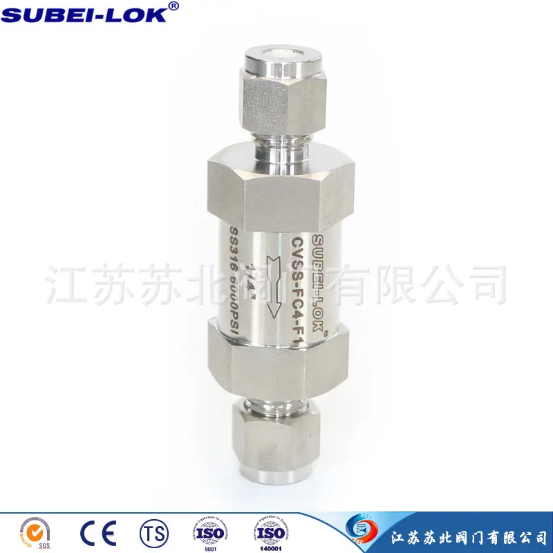 Φ1/4”卡套单向阀